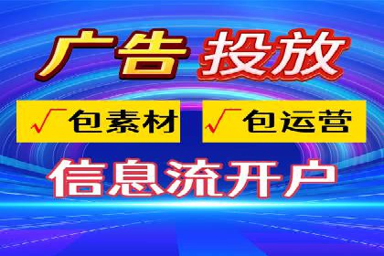 案例解读：SEM托管助力品牌提升
