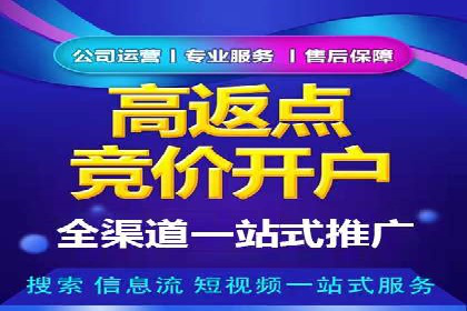 信息流广告运营的创意与执行案例