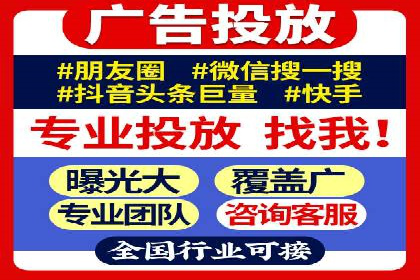 竞价推广公司如何助力中小企业快速成长