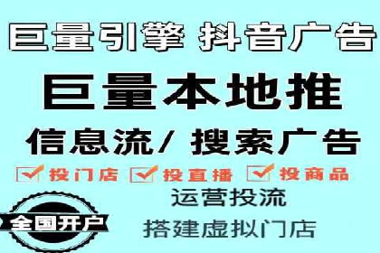 百度竞价代运营公司助力中小企业实现营销突破